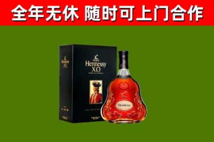 东区回收轩尼诗多少钱