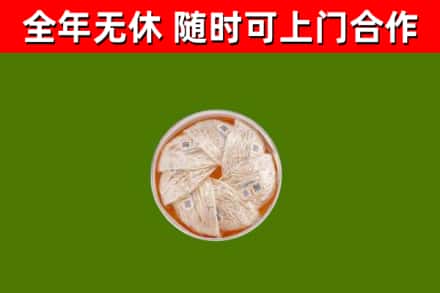 东区回收燕窝价格