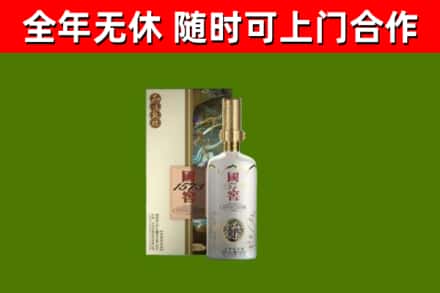 东区回收国窖1573价格