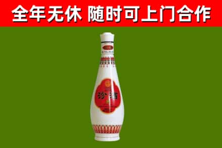 东区烟酒回收瓷瓶汾酒.jpg