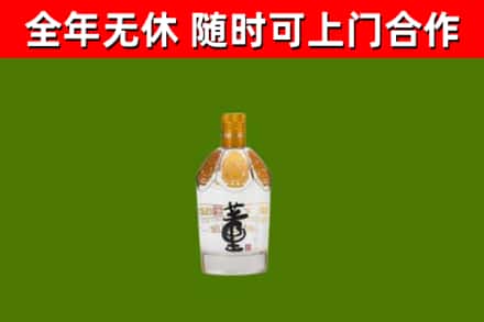 东区烟酒回收董酒.jpg