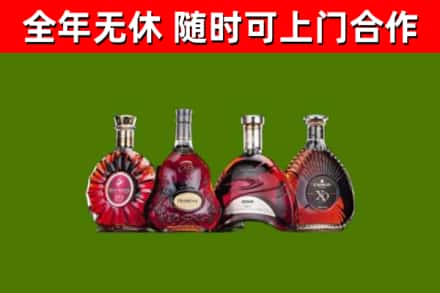 东区烟酒回收洋酒.jpg