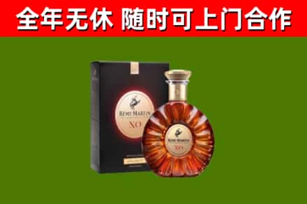 东区烟酒回收人头马XO洋酒.jpg
